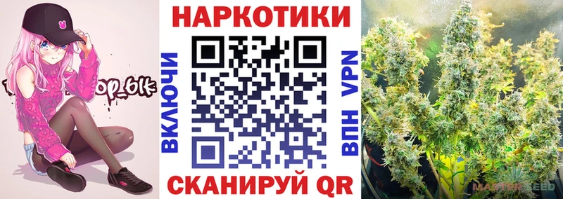 Магазин наркотиков Карасук Героин  Мефедрон 