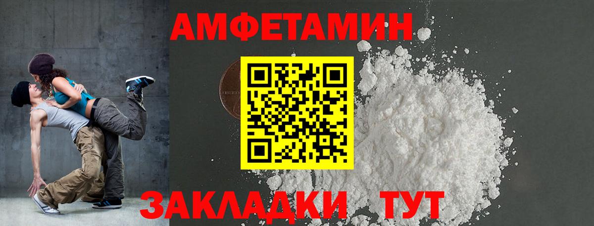Амфетамин 98%  Амфетамин  Карасук  Вход с VPN 