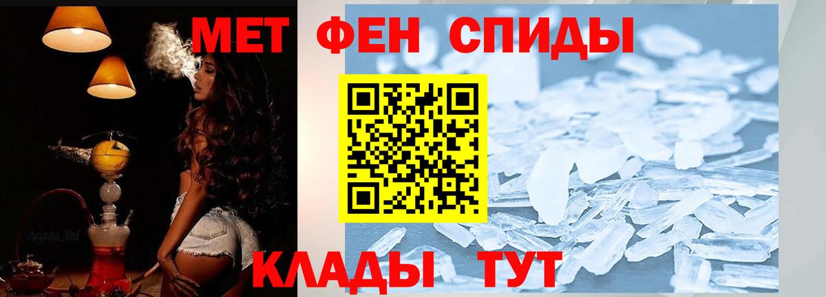 Amphetamine Premium  Амфетамин  Карасук 