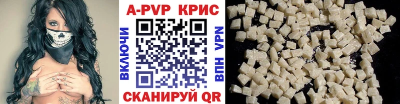 купить сайты Карасук Alpha-PVP мука