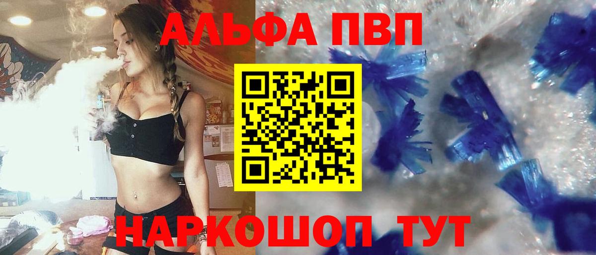 Альфа ПВП Crystall  Карасук  Alpha PVP Crystall  APVP  А ПВП крисы CK 