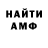 Кетамин VHQ Alan Alanis