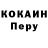КЕТАМИН VHQ ARUS 999