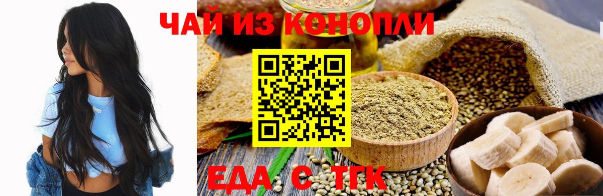 Canna-Cookies марихуана  Карасук 