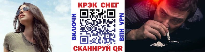 КОКАИН Боливия  нарко площадка клад  Карасук 