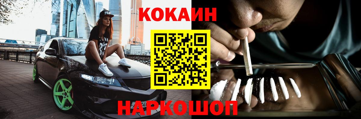 Cocaine 99%  Карасук  COCAIN  COCAIN 99% 