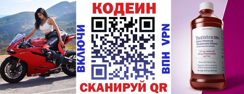 KRAKEN вход  наркотики  Карасук  Codein Purple Drank 