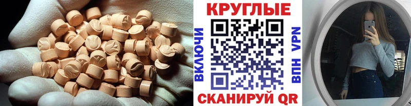 Ecstasy louis Vuitton  Карасук 