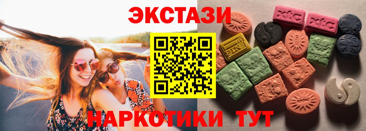 Экстази Philipp Plein Карасук