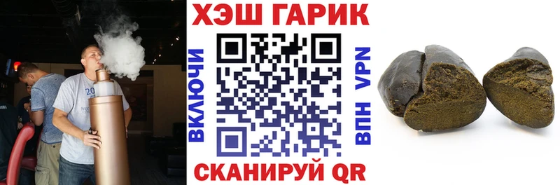 ГАШИШ ice o lator  Карасук 