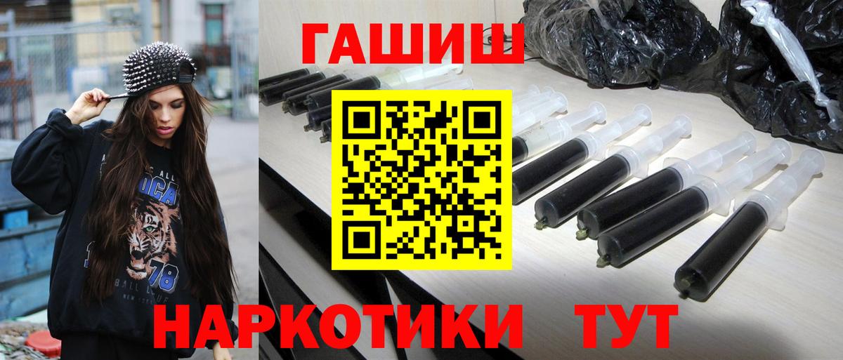 Гашиш Cannabis  Карасук  Гашиш hashish 