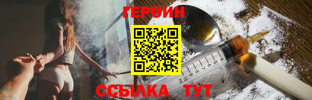 Героин Афган Карасук