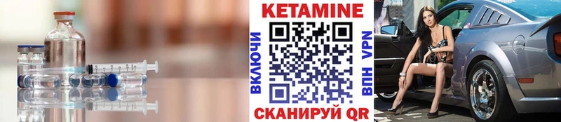 магазин  наркотиков  ссылка на мегу зеркало  Кетамин VHQ  Карасук 