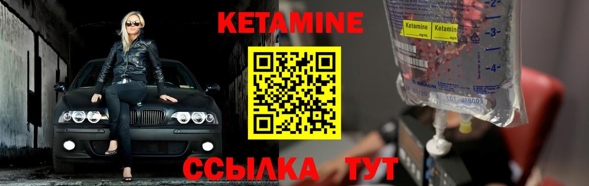 Карасук  ссылка на мегу маркетплейс  Вход с VPN  Кетамин VHQ 