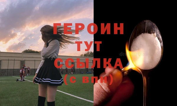 ALPHA-PVP Нягань