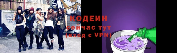 скорость mdpv Няндома