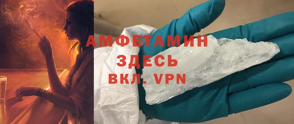 ALPHA-PVP Нягань