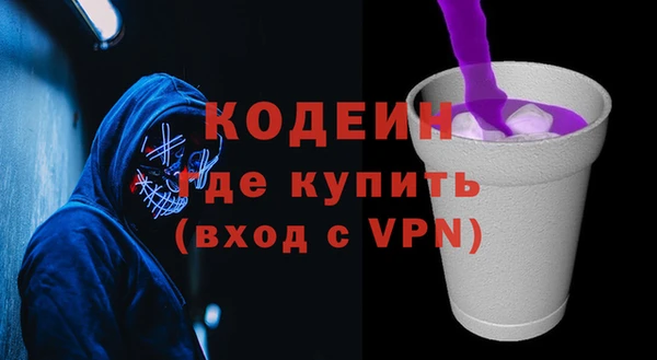 ALPHA-PVP Нягань