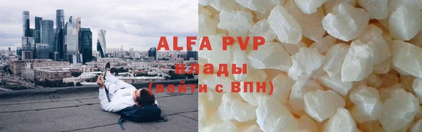 spice Бугульма