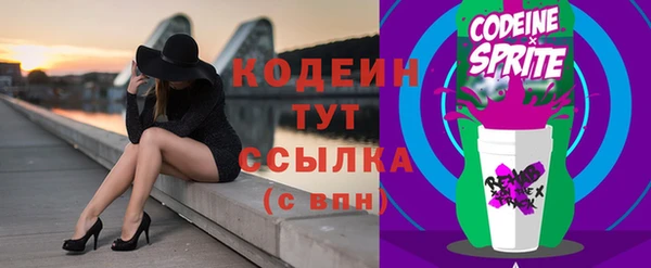 спайс Пролетарск