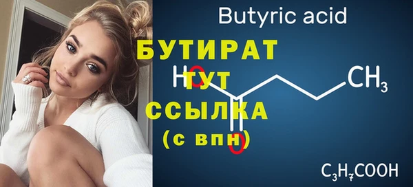 амфетамин Новодвинск