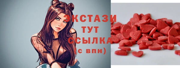 ALPHA-PVP Нягань