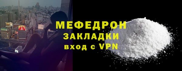 амфетамин Новодвинск