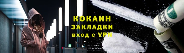 прущая мука Бородино