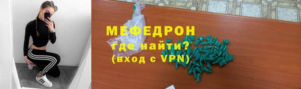 скорость mdpv Няндома
