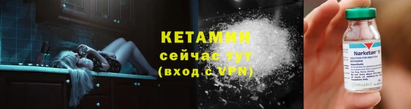 прущий лед Бронницы