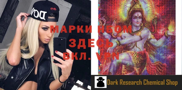 ALPHA-PVP Нягань