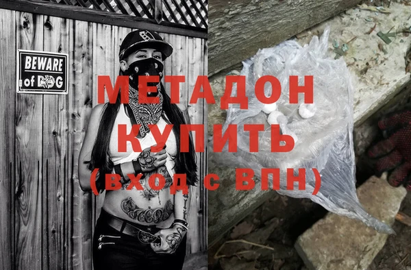 ALPHA-PVP Нягань