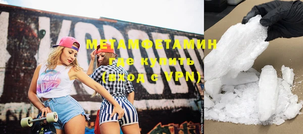 скорость mdpv Няндома