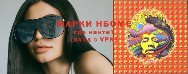 марки nbome Протвино