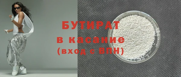 а пвп мука Новокубанск