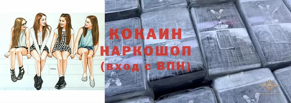 спайс Пролетарск