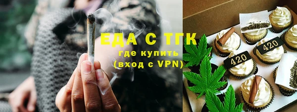 ALPHA-PVP Нягань