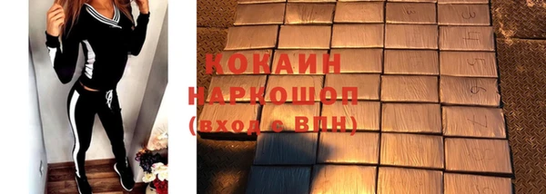 ALPHA-PVP Нягань