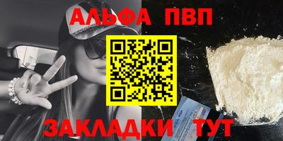 метамфетамин Ипатово