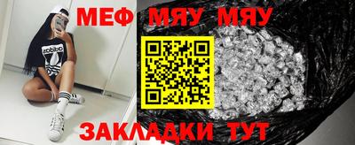 метамфетамин Ипатово