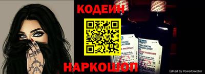 метамфетамин Ипатово