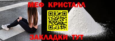 метамфетамин Ипатово