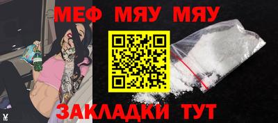 метамфетамин Ипатово