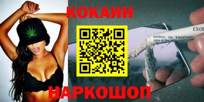 дистиллят марихуана Беслан