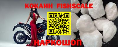 кокаин колумбия Изобильный