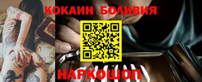 скорость Берёзовский