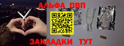 дистиллят марихуана Беслан