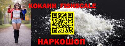 метамфетамин Ипатово