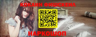 экстази Абакан