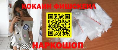 кокаин колумбия Изобильный